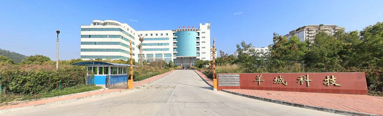 廣州中國農(nóng)業(yè)銀行廣東省分行營(yíng)業(yè)部后臺(tái)中心室內(nèi)裝修改造工程.png