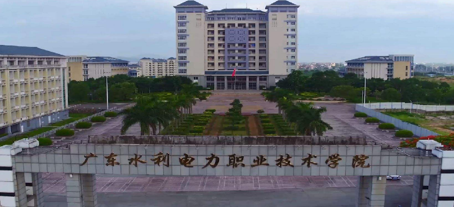 廣東水利電力職業(yè)技術學院格力中央空調(diào)安裝案例.png