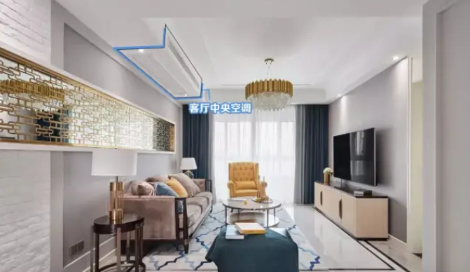 客廳中央空調(diào)加長風(fēng)口.png