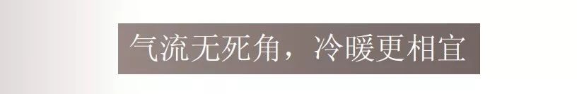 格力GMV舒睿多聯(lián)機14.jpg