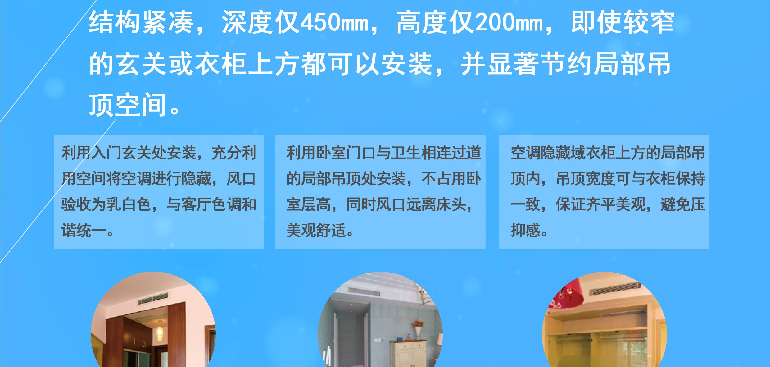 格力HDC＋系列靜音型風(fēng)管室內(nèi)機(jī)4.jpg
